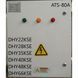 Блок автоматики ATS-80A 100156 фото 1