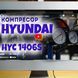 Компресор повітряний Hyundai HYC 1406S (безмасляний) 100105 фото 7