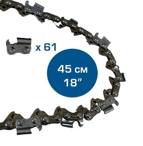 Цепь для пилы 45см /18" 61 звеньев HYXE2400-117 фото